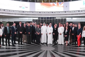  لجنة الشباب في جيبك تُشارك في منتدى الأعمال البحريني البريطاني