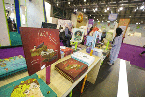 'كلمات'... مسيرة 10 سنوات من النهوض بأدب الأطفال واليافعين تعرض انجازتها في 'الشارقة القرائي'