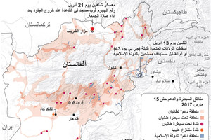انفوجرافيك... طالبان تقتل عشرات في قاعدة للجيش الأفغاني 