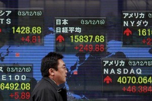 نيكي يرتفع 1.45 % في بداية التعامل بطوكيو