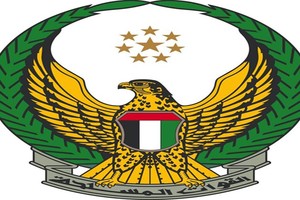 'وام': استشهاد جندي إماراتي خلال قيامه بمهمة داخل الدولة