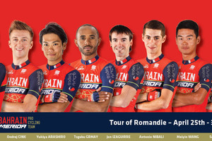 تغيير في آخر لحظة على تشكيلة 'البحرين ميريدا' لطواف روماندي