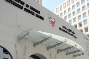 ﻿«الإسكان»: غير مسئولين عن تصريح النائب العصفور حول تمويل «شرق سترة»