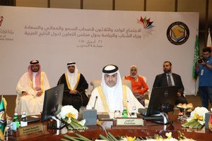 بالصور... البحرين تترأس الاجتماع الوزاري الخليجي... الجودر: نتطلع بالأمل والتفاؤل نحو مسيرة العمل الشبابي الرياضي بدول المجلس