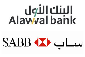 'البنك الأول' و'ساب' السعوديان يتفاوضان على صفقة اندماج