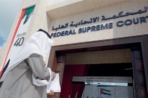 محكمة إماراتية تقضي بسجن إيراني حاول نقل محول كهربائي لإيران