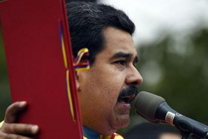 فنزويلا تعلن انسحابها من منظمة الدول الاميركية