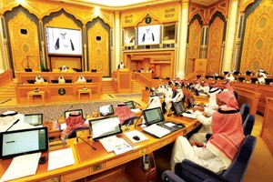 100 مليار ريال حجم استثمارات السعوديات