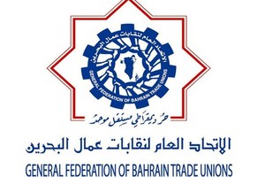 البحرين : 'اتحاد النقابات': لا إحصاءات دقيقة عن إصابات العمل منذ العام 2013