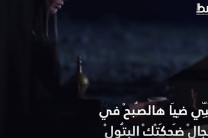 بالفيديو... |عذب الكلام | تعشَوْشِب فصول