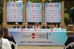 بالصور... مهرجانات بيروت الثقافية هذا الصيف لإعادة 'ضخ الفرح'