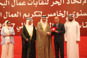 شاهد الصور... وزير 'العمل' يكرم 257 عاملاً وعاملة بمناسبة عيد العمال أمس