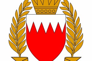 قوة الدفاع تجري رماية بالذخيرة الحية غدا بمنطقة 'هير شتية'