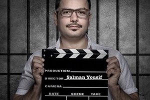 سلمان يوسف يتحدث عن تفاصيل صناعة فيلم 'الصف'