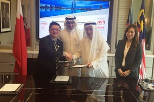 توقيع مذكرة تفاهم بين البحرين وماليزيا بهدف دعم العلاقات الاقتصادية  