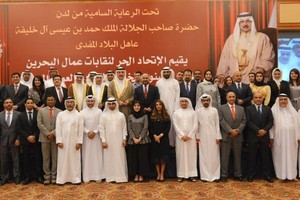 تكريم نخبة من منتسبي جيبك في إحتفال يوم العمال العالمي