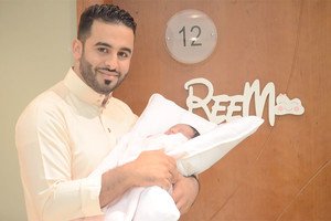 'ريم' تنور سماء عائلتها