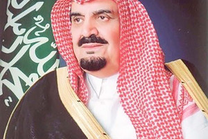 الديوان الملكي السعودي ينعى الأمير مشعل بن عبدالعزيز آل سعود