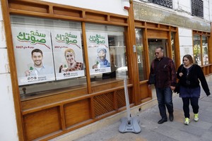 انتخابات تشريعية في الجزائر اليوم وتخوف من نسبة مشاركة ضعيفة