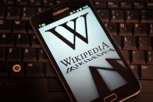 القضاء التركي يرفض طلب ويكيبيديا الغاء حجب الموقع