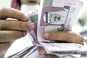 السعودية... تحويلات الأجانب تنخفض إلى 36.1 مليار ريال في ثلاثة أشهر