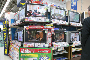 من شارب إلى توشيبا.. ماذا حلّ بكبرى شركات التكنولوجيا اليابانية؟