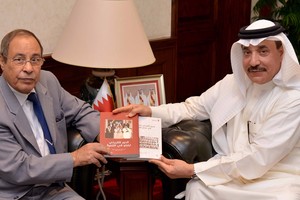  البحرين: حميدان يشيد بتوثيق تجربة 'بابكو' في مجال التنمية والتدريب