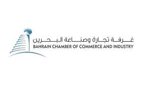 البحرين: 'الغرفة': نتواصل مع جميع الجهات المعنية لتخفيف الأعباء على التجار