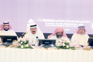 السعودية... المزاد الأول لتركة 'الراجحي' ينتهي ببيع عقارات تجارية وأرض بـ 644 مليون ريال