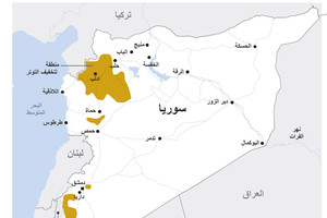 انفوجرافيك... ماهي مناطق تخفيف التوتر في سورية؟