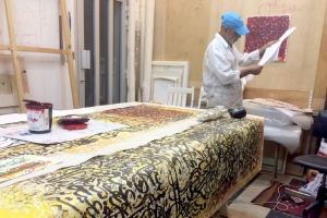 ﻿لا تقلق أبداً