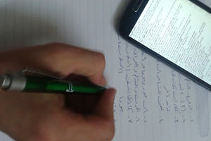 أجهزة خاصة لكشف الذبذبات في اختبارات الثانوية في الكويت لمنع الغش 