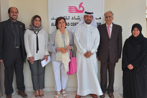 يوسف بن أحمد كانو تنظم زيارة إلى مركز الرشاد للتوحد