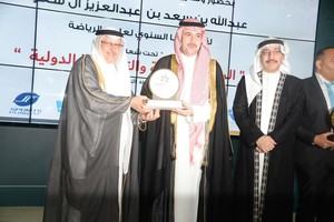 مبادرة ناصر بن حمد للبحث العلمي تنال جائزة 'دراسا' لعلوم الرياضة