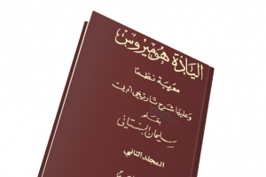 ﻿هل فضيلة الشعر مقصورة علينا؟