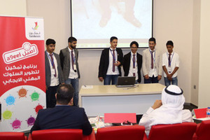 البحرين : 34 مدرسة حكومية ثانوية تشارك في مسابقة 'أصيل' للعام الدراسي 2016 - 2017        