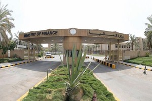 «المالية السعودية » تشترط أمر دفع من الجهة الحكومية للسداد خلال شهرين