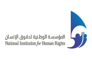 وفد 'الوطنية لحقوق الإنسان' يجتمع مع عدد من السفراء على هامش دورة الاستعراض الدوري الشامل بجنيف