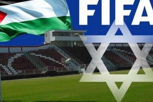 مجلس 'الفيفا' يفشل في الانتصار لصالح الكرة الفلسطينية
