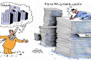 كاريكاتير 'الوطن العمانية': إسرائيل لا تحترم قرارات الأمم المتحدة