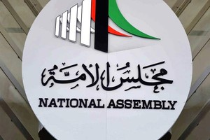 مجلس الأمة الكويتي يستجوب رئيس مجلس الوزراء في جلسة سرية