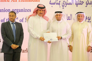 نقابة عمال 'جارمكو' تحتفل بمناسبة الأول من مايو لعيد العمال العالمي