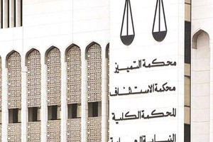 أصغر 'داعشية' كويتية: كنت أنتظر الأوامر لتفجير نفسي في الكويت أو أي دولة أخرى