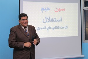 الحجري: البحرين ترمض وتعيد بهلالين وطول شهر رمضان 29 يوم رغم اختلاف غرة الشهر