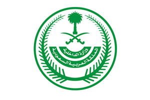 'الداخلية السعودية': مقتل شخصين وإصابة 10 آخرين في إطلاق نار بالمنطقة الشرقية