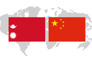 نيبال تنضم إلى مبادرة 'الحزام والطريق' الصينية