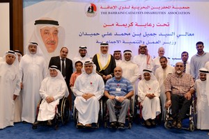 حميدان يؤكد توفير الحماية الشاملة لذوي الإعاقة والتمتع بمساواة حقيقية في المجتمع