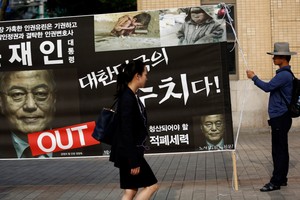 الاعلام الكوري الشمالي ينقل نتيجة الانتخابات الرئاسية في الجنوب