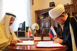 بالصور... توقيع مذكرة تفاهم بين 'الأعلى للشئون الإسلامية' ومجلس شورى المفتين لروسيا  