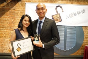 برنامج '101 إيست' للجزيرة الإنجليزية يفوز بجائزة صحافة حقوق الإنسان